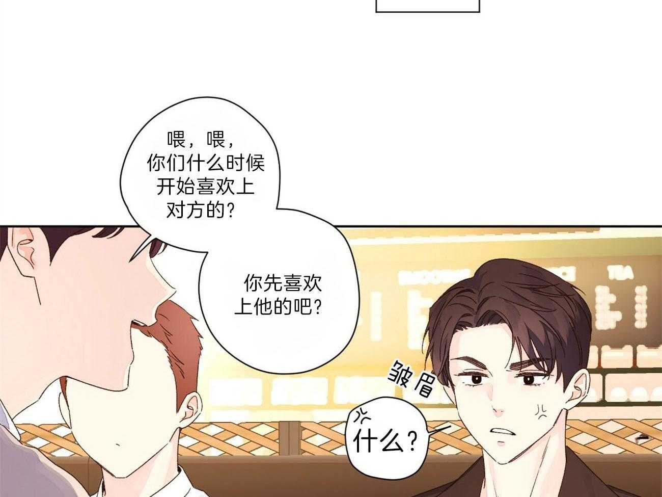 第114话_不能拆穿31