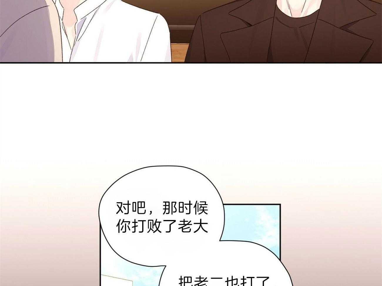 第114话_不能拆穿32