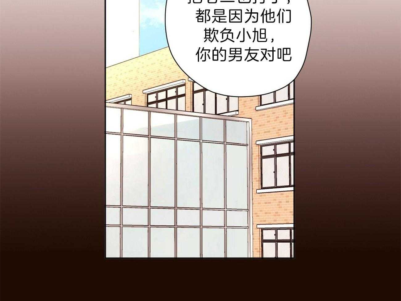 第114话_不能拆穿33