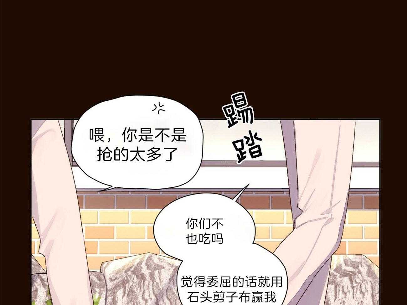 第114话_不能拆穿34
