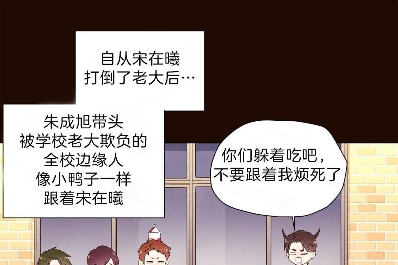 第114话_不能拆穿36