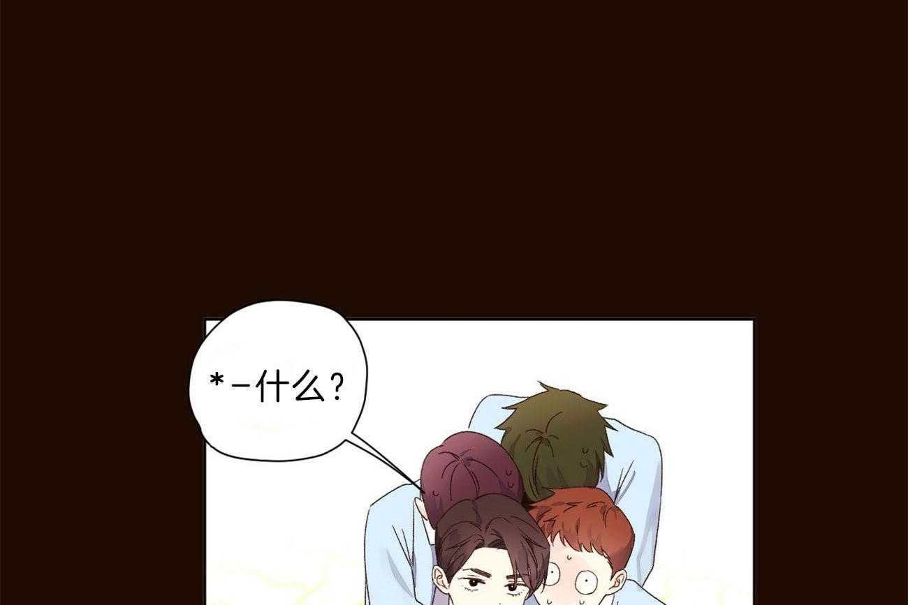 第114话_不能拆穿39