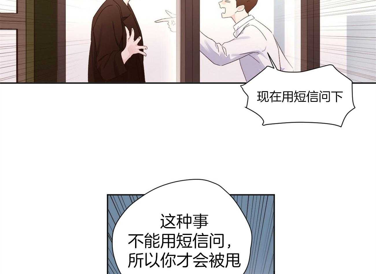 第114话_不能拆穿4