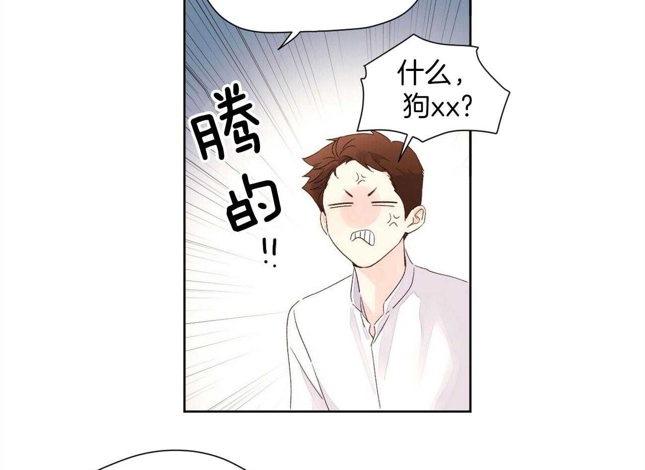 第114话_不能拆穿5