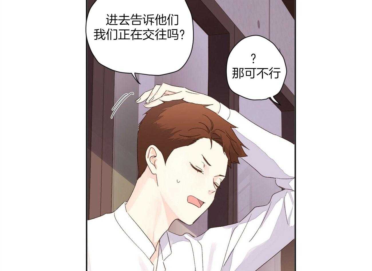 第114话_不能拆穿8