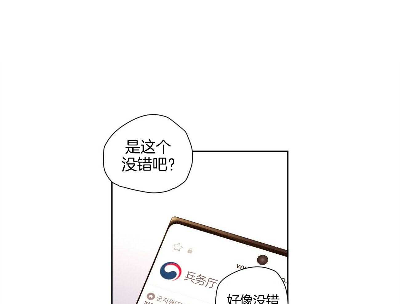 第113话_大大滴误会0
