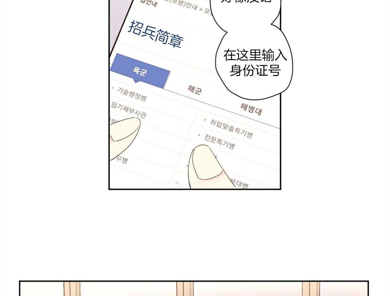 第113话_大大滴误会1