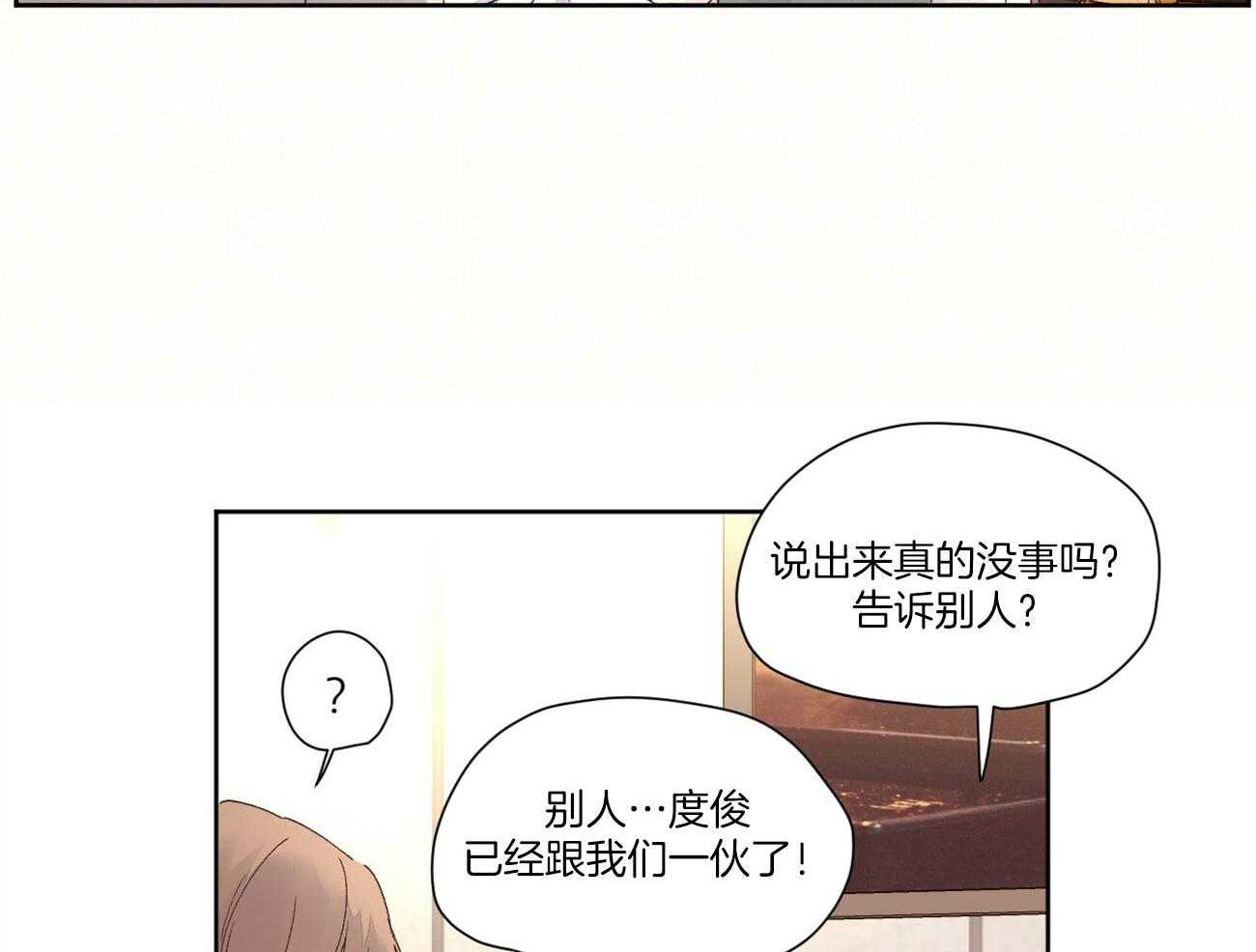 第113话_大大滴误会10