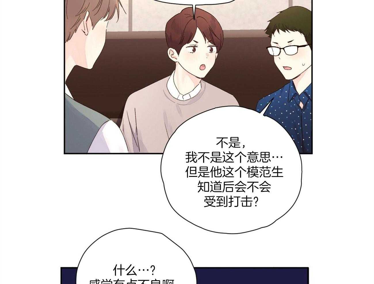 第113话_大大滴误会11
