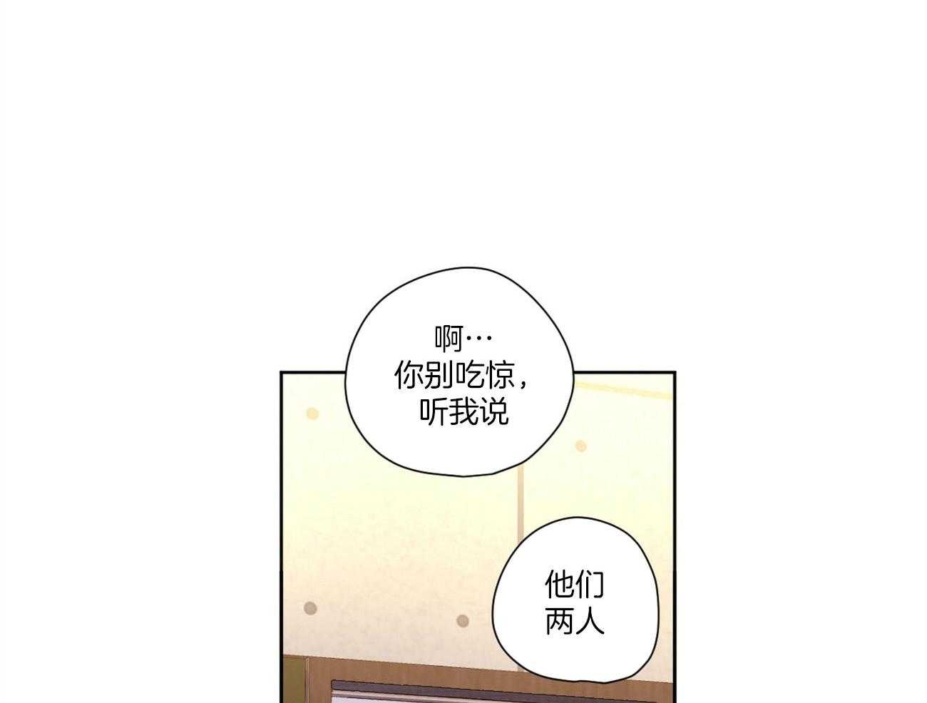 第113话_大大滴误会13