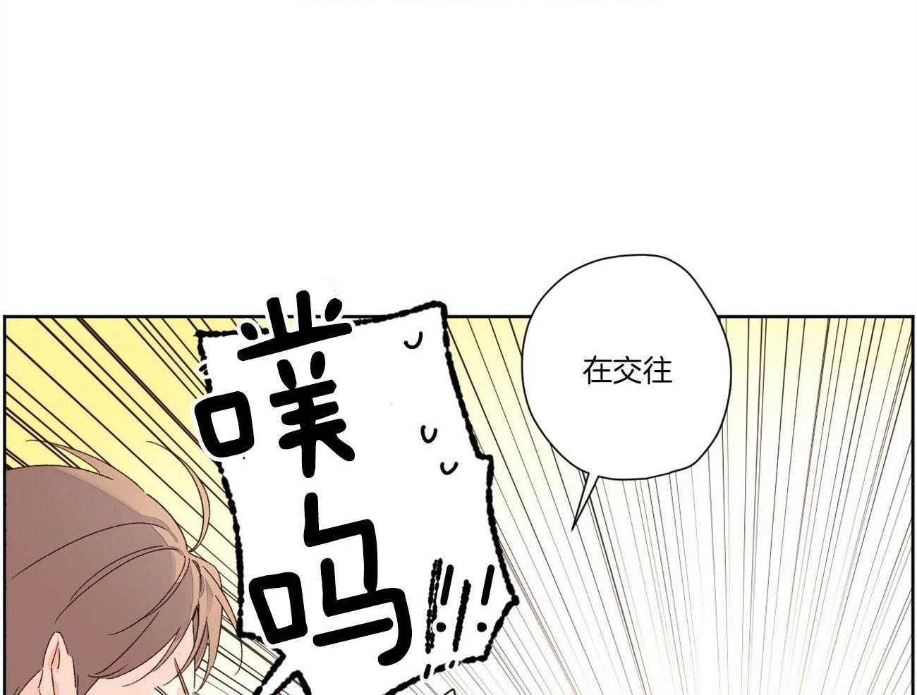 第113话_大大滴误会15