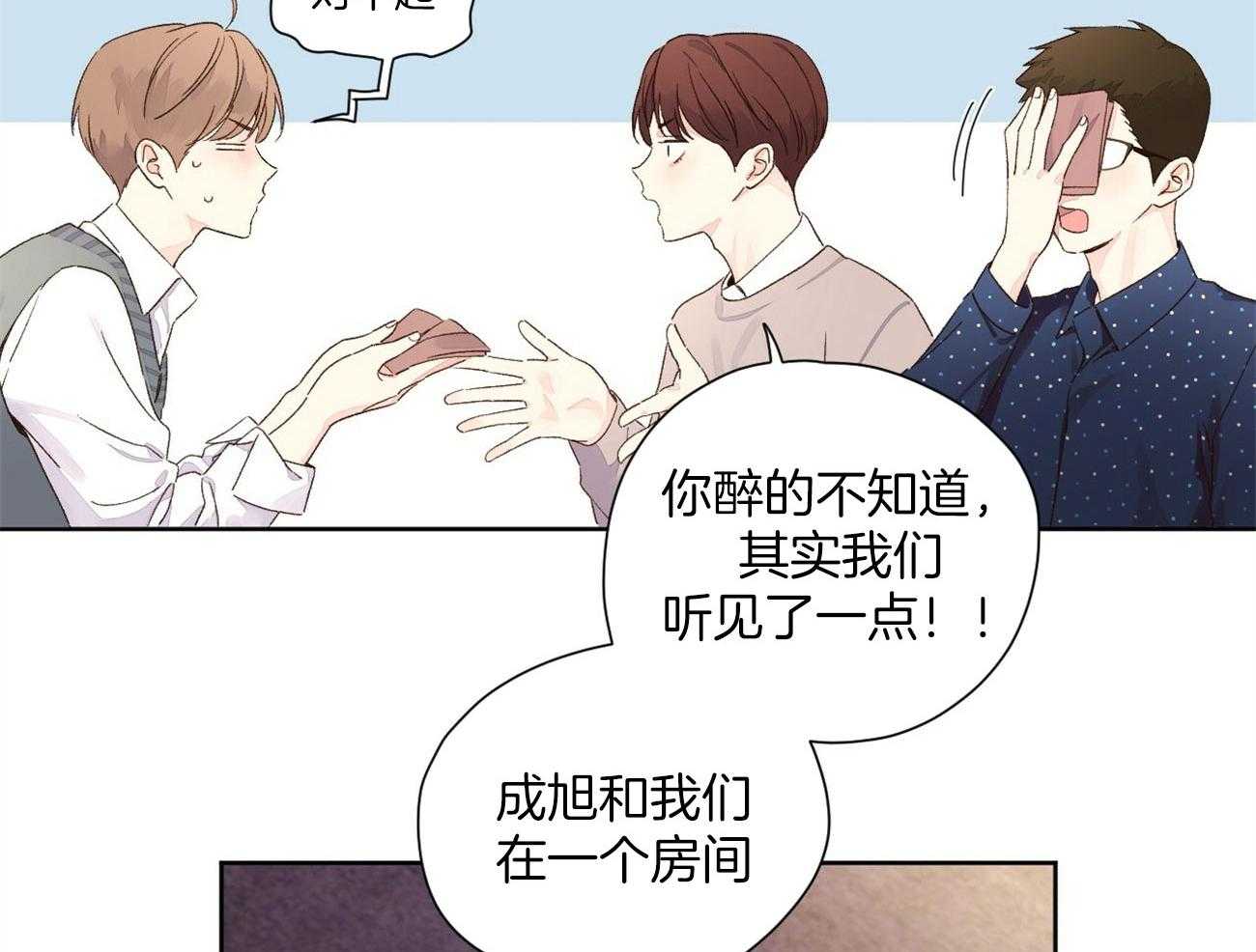 第113话_大大滴误会18