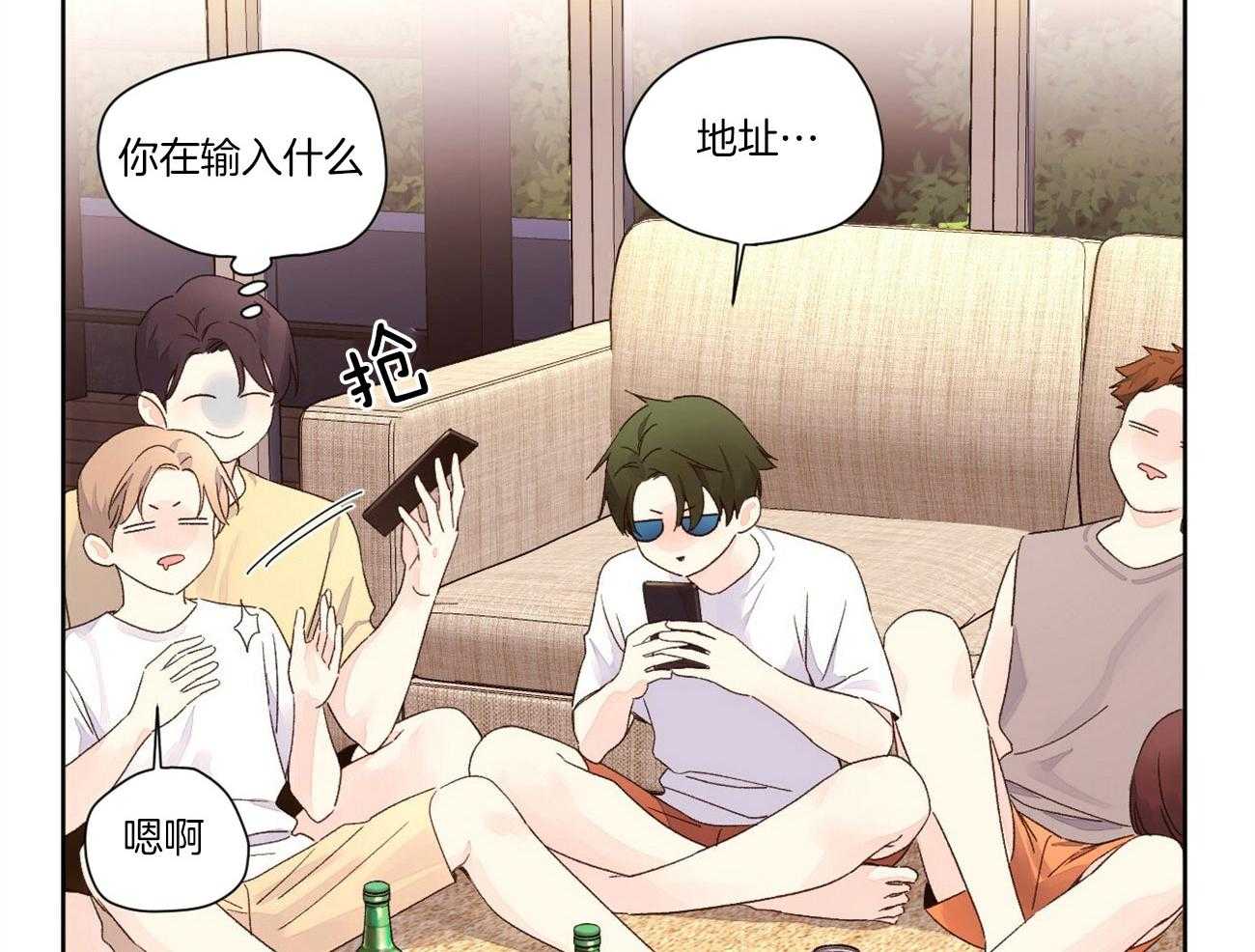第113话_大大滴误会2
