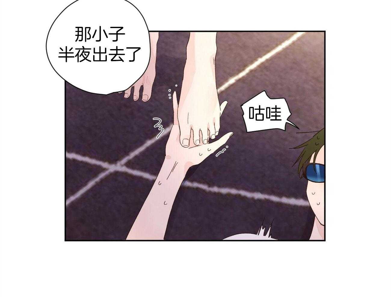 第113话_大大滴误会20