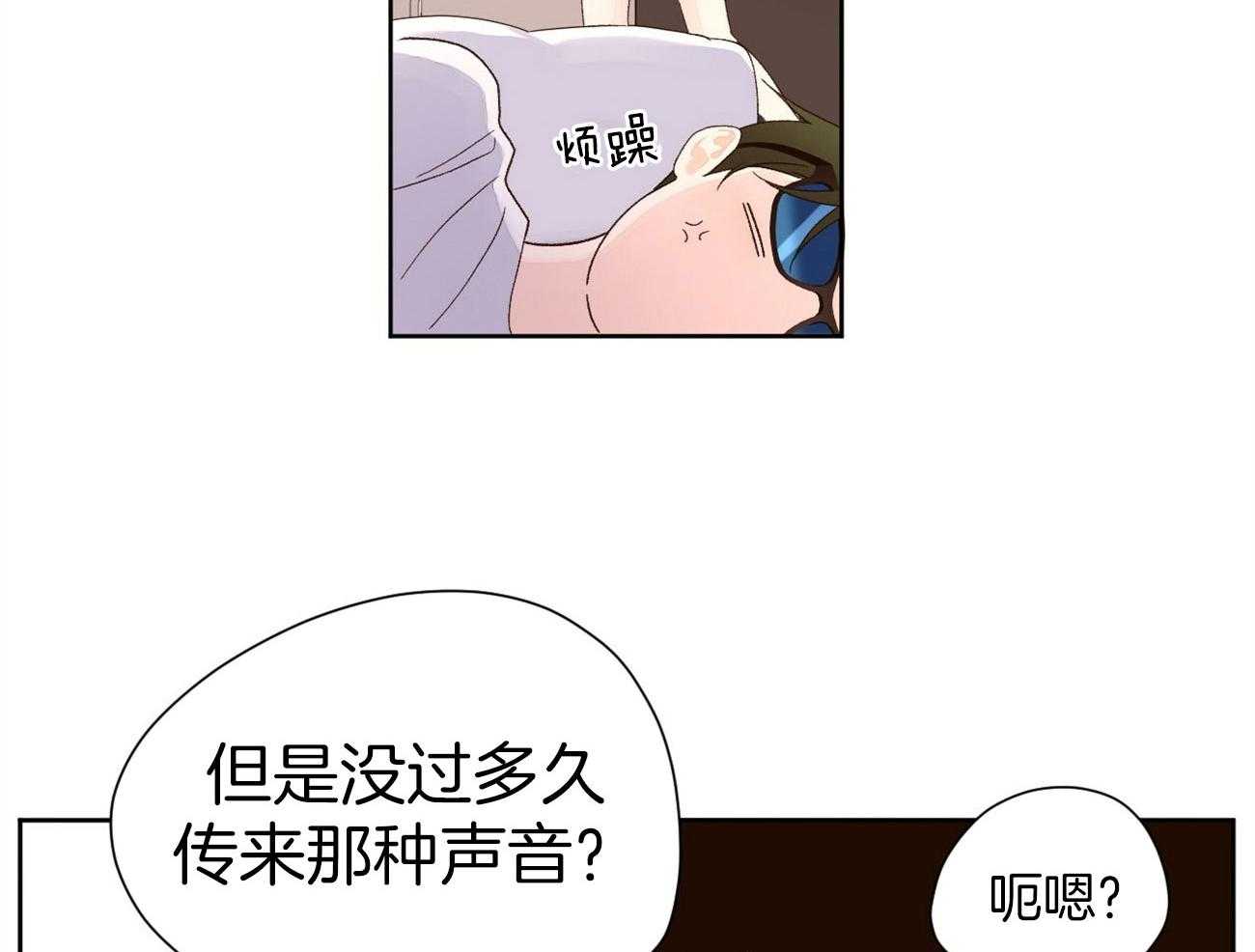 第113话_大大滴误会22