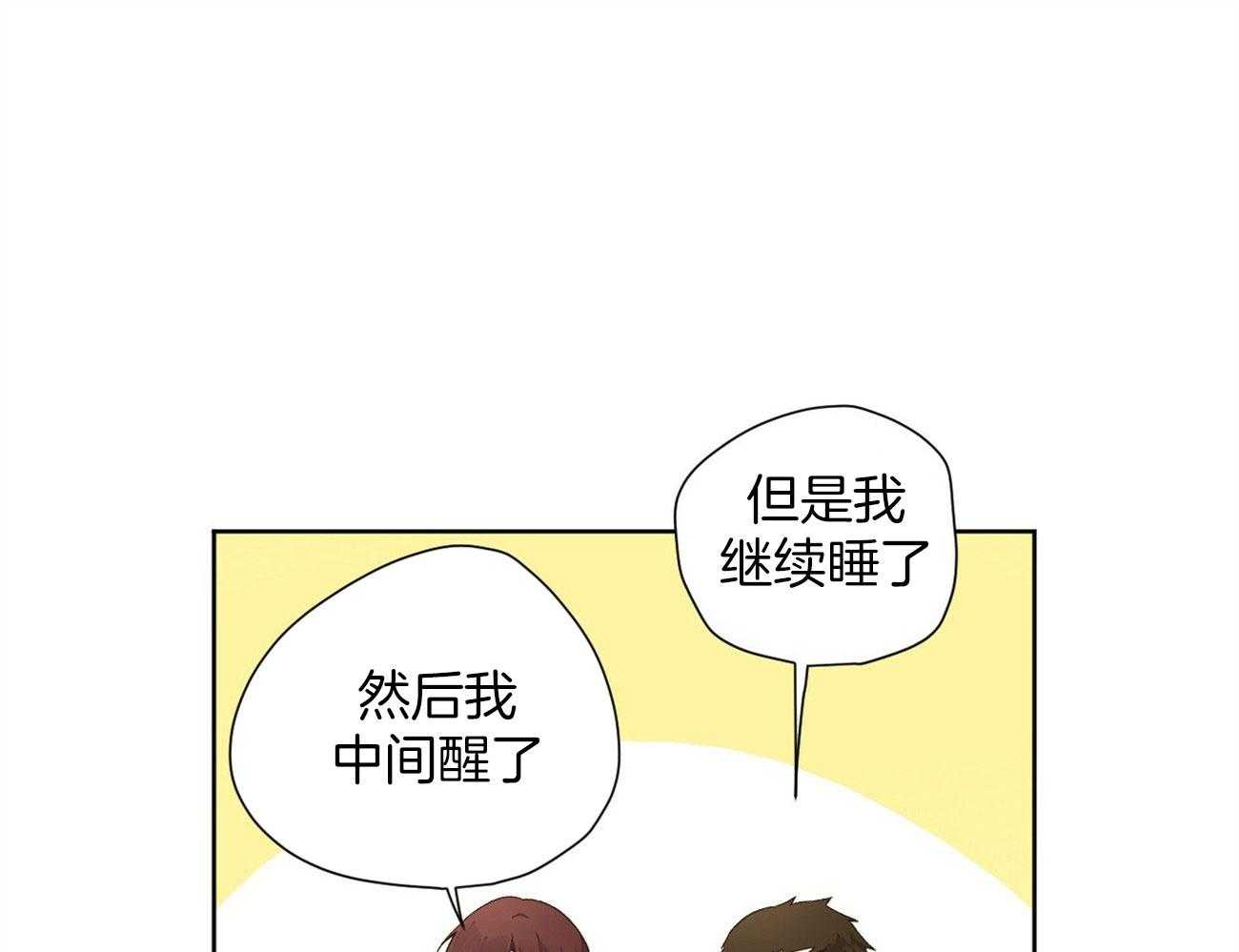 第113话_大大滴误会24