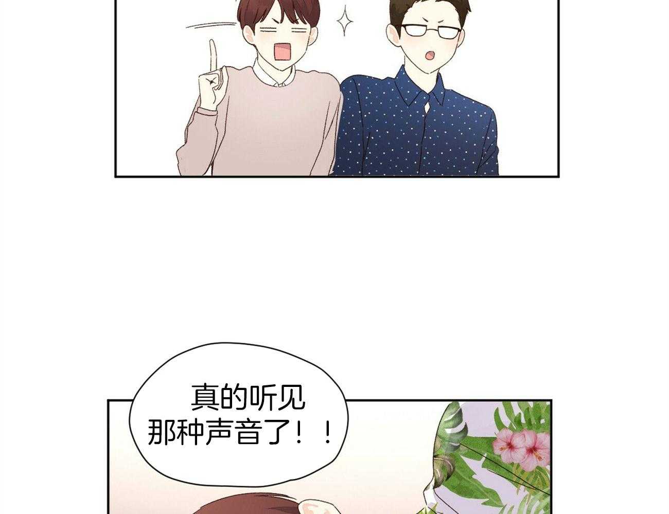 第113话_大大滴误会25