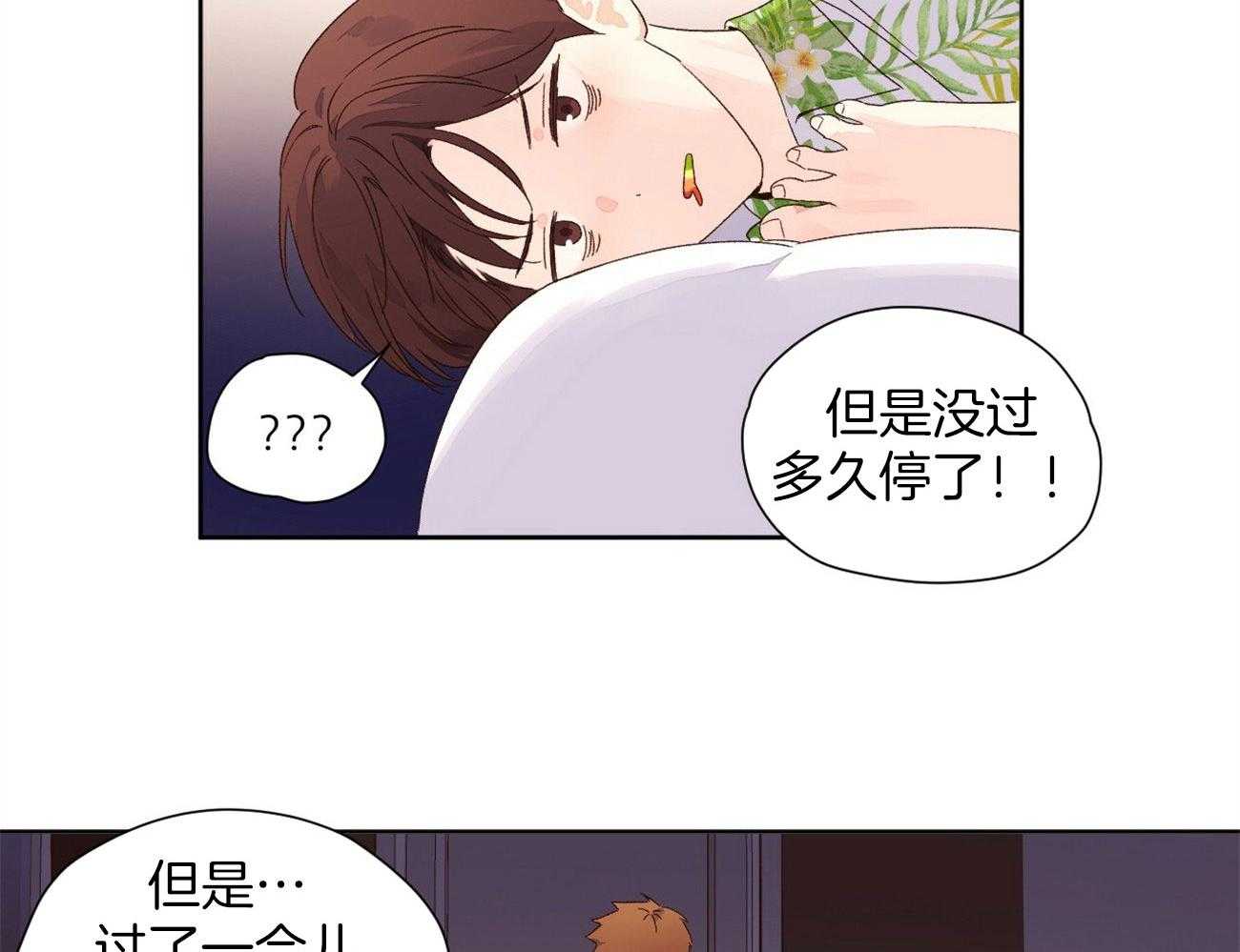 第113话_大大滴误会26