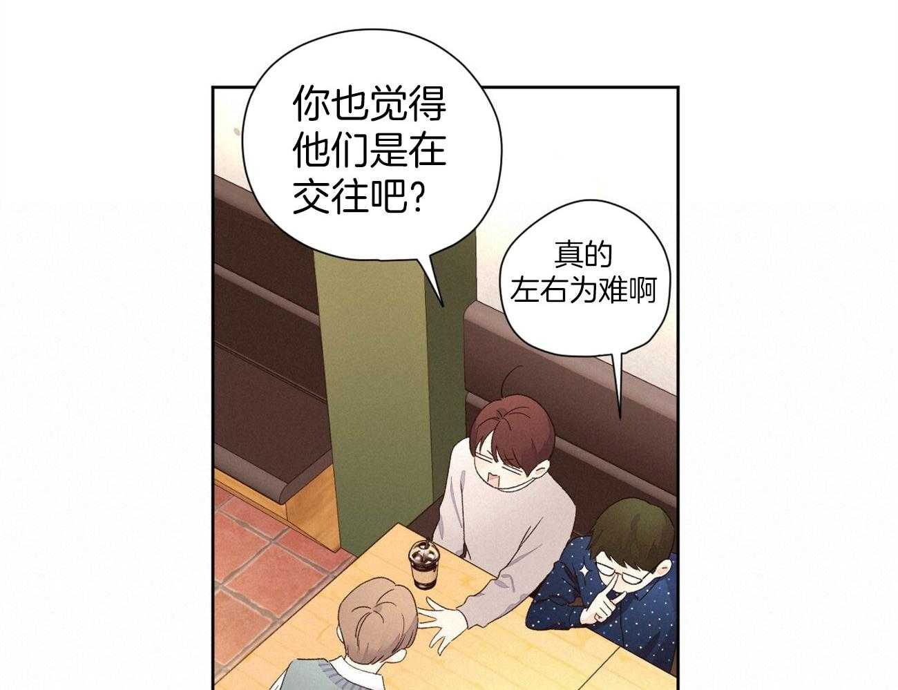 第113话_大大滴误会28