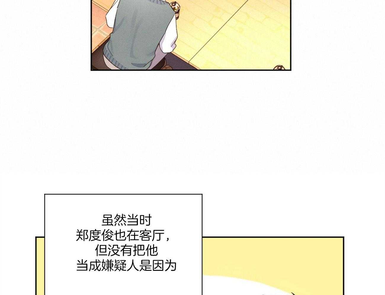 第113话_大大滴误会29