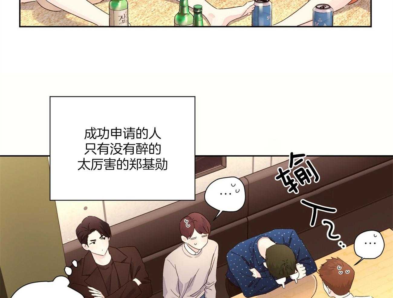 第113话_大大滴误会3