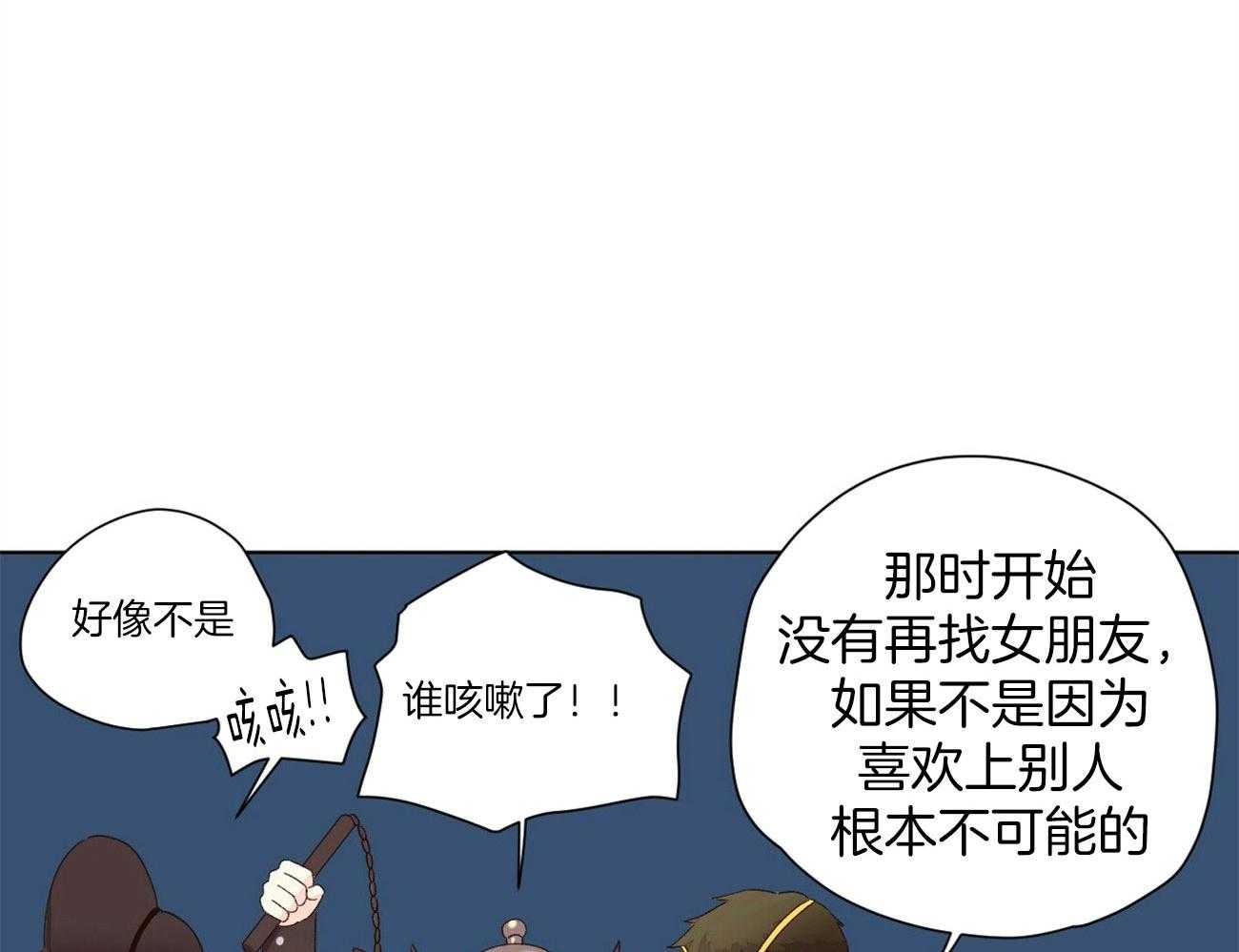 第113话_大大滴误会31