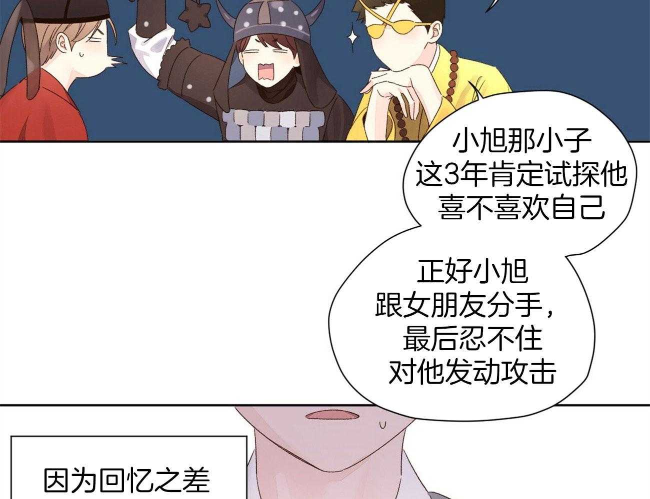 第113话_大大滴误会32