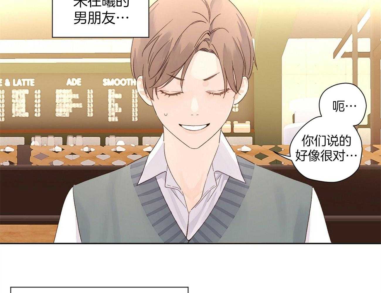 第113话_大大滴误会34