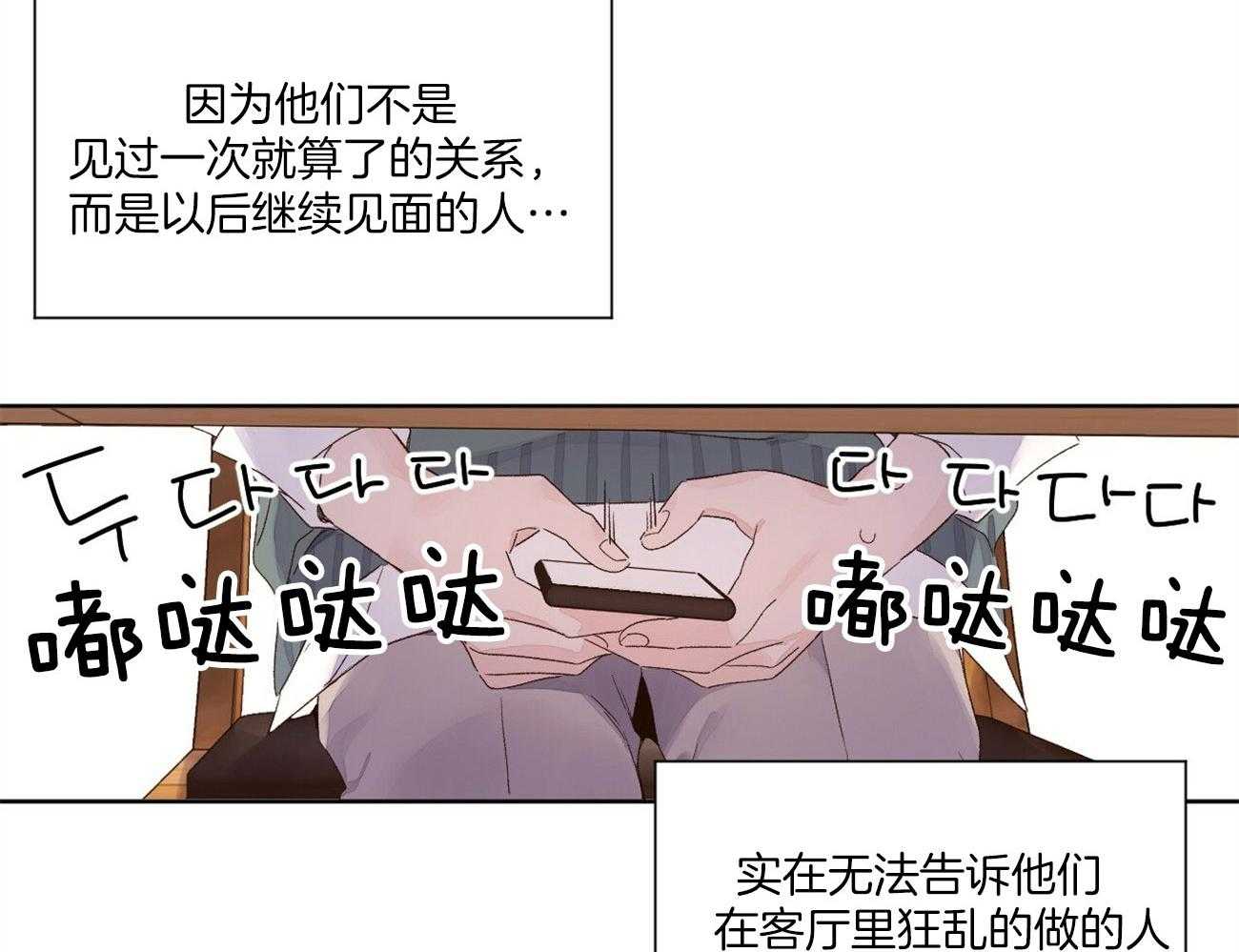 第113话_大大滴误会35