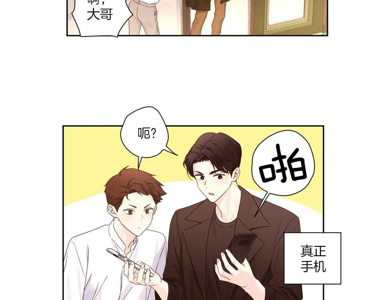 第113话_大大滴误会39