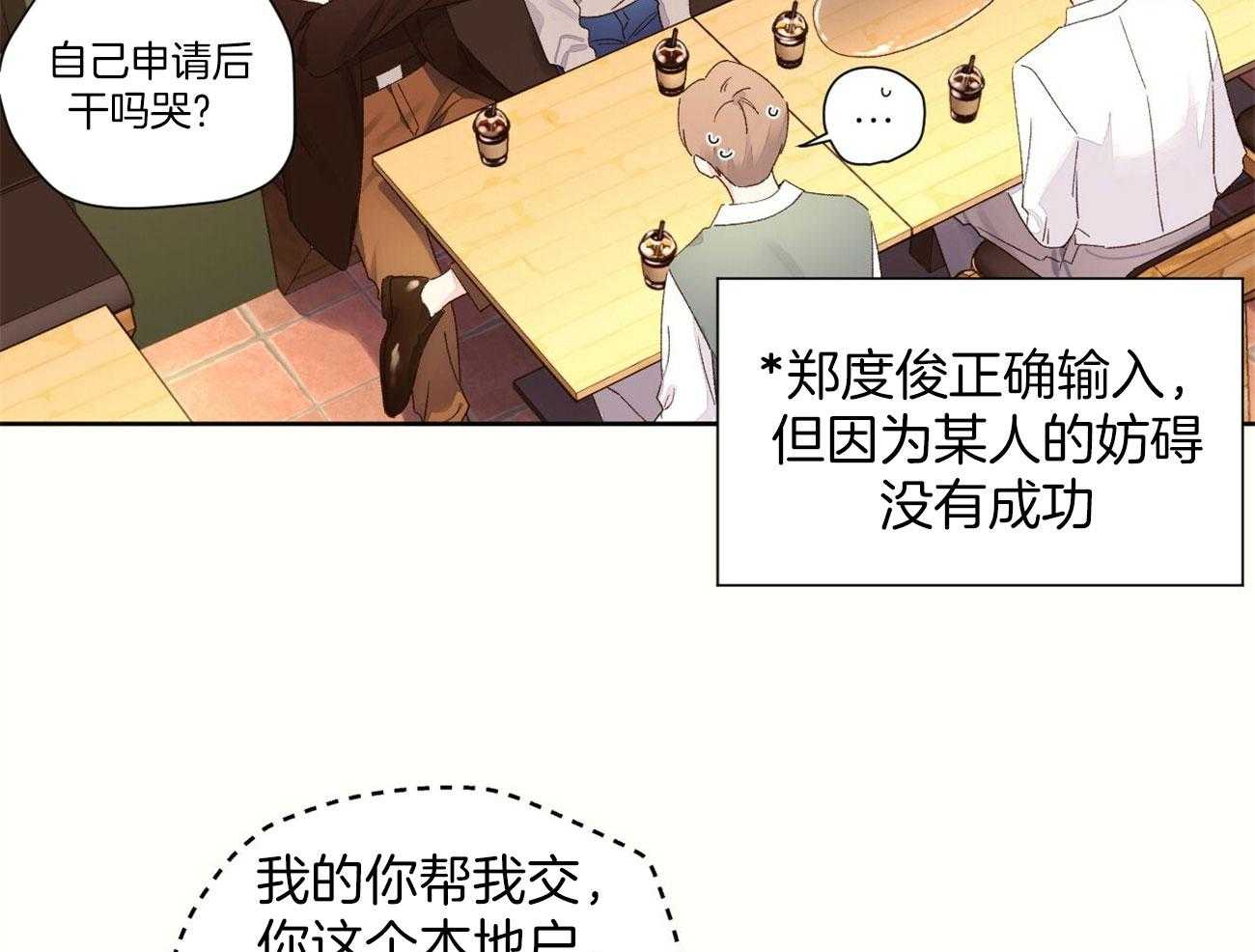 第113话_大大滴误会4
