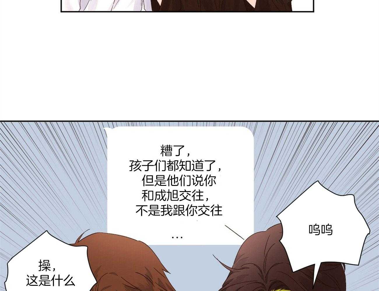 第113话_大大滴误会40