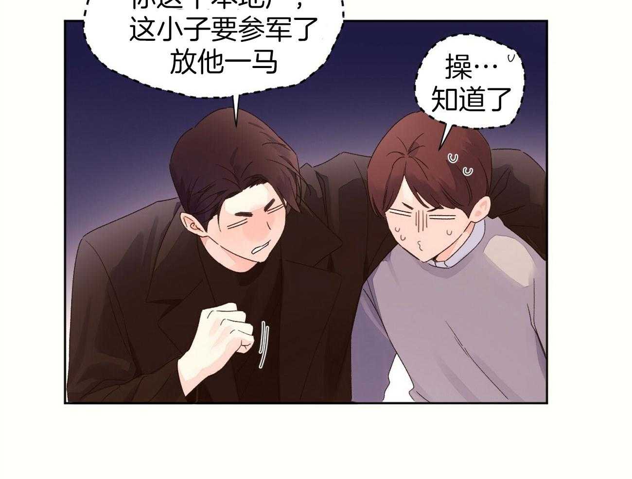 第113话_大大滴误会5