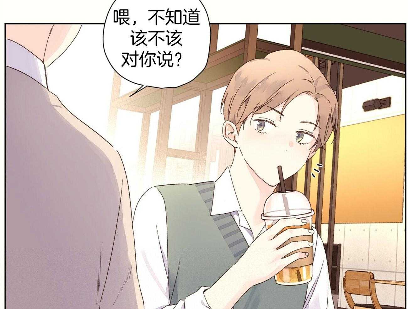 第113话_大大滴误会9