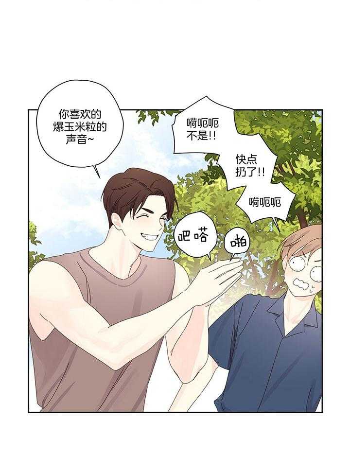 第112话_赶跑狼群1