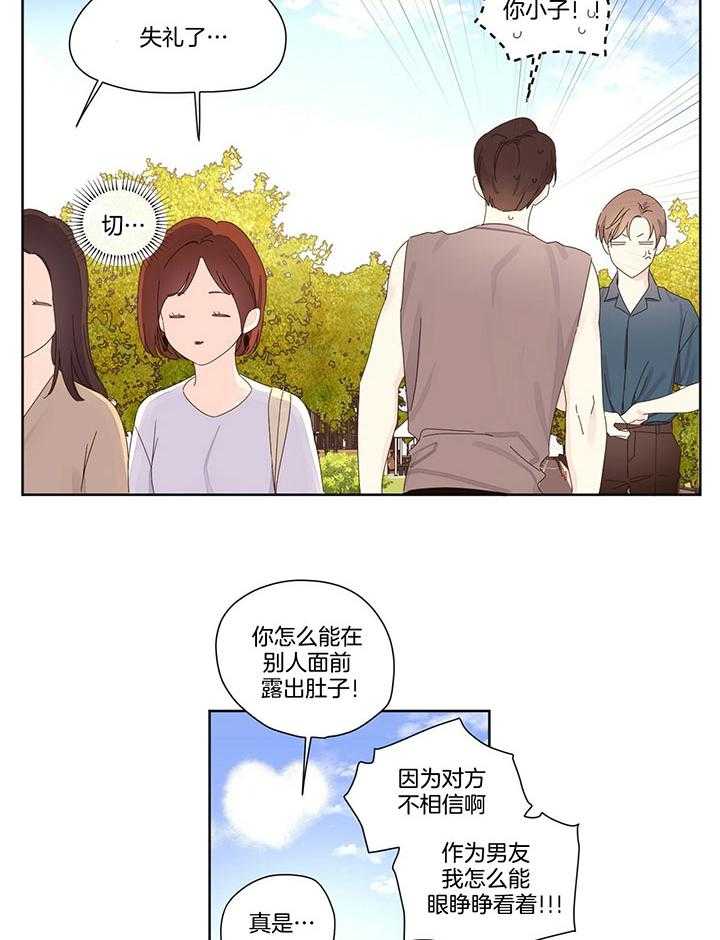 第112话_赶跑狼群11