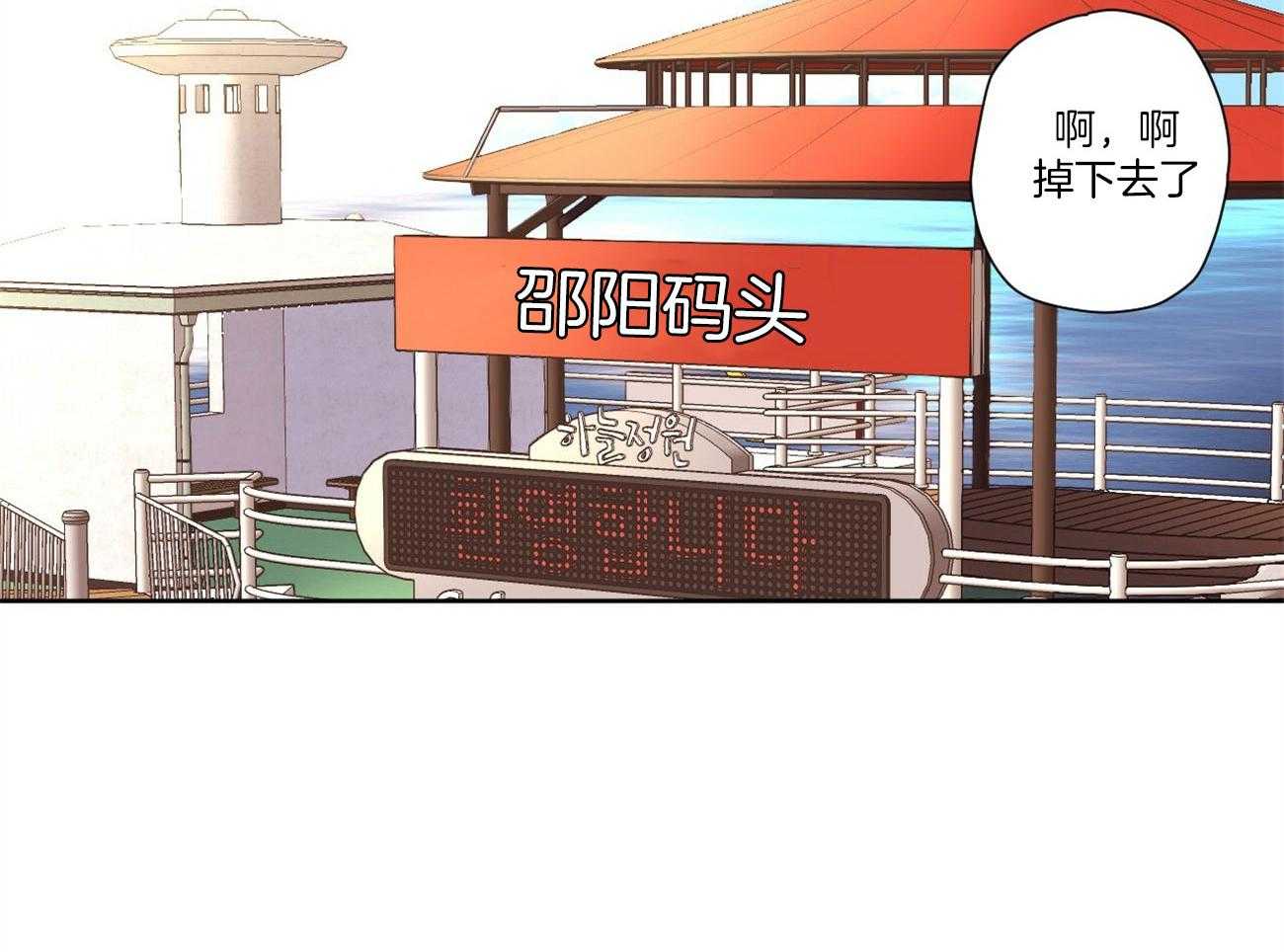 第112话_赶跑狼群14