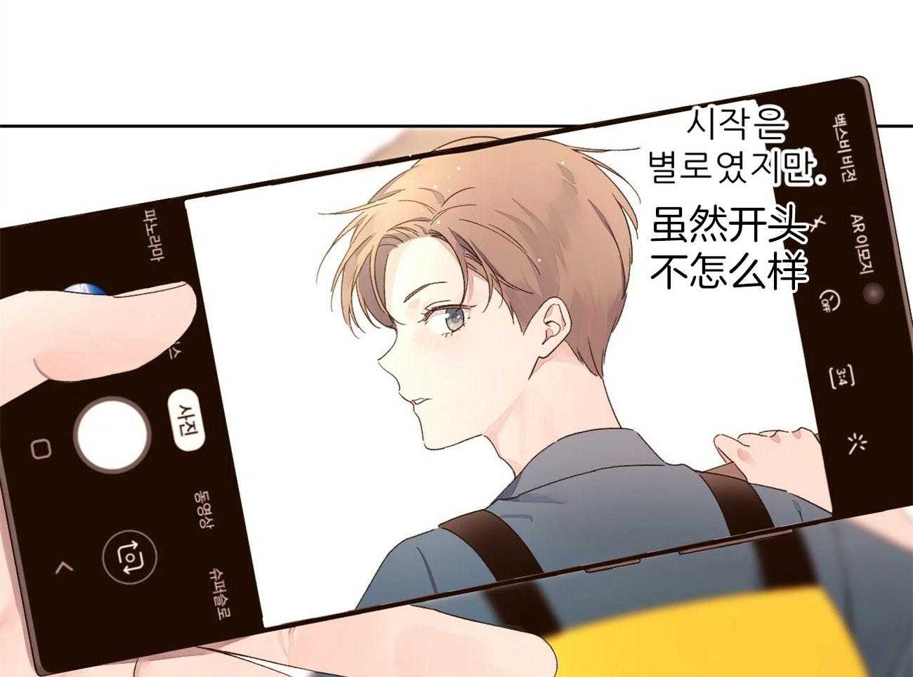 第112话_赶跑狼群18