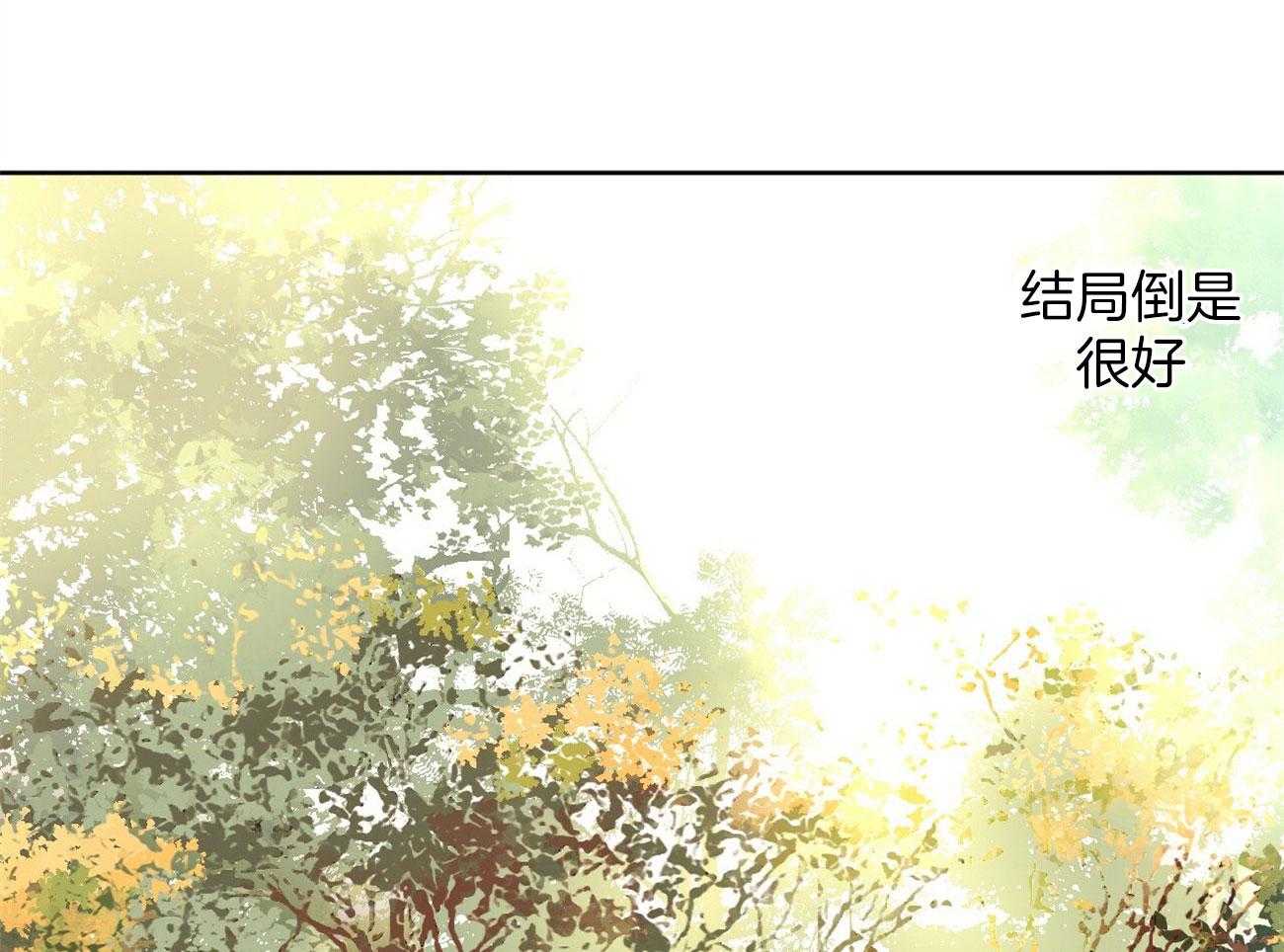 第112话_赶跑狼群21