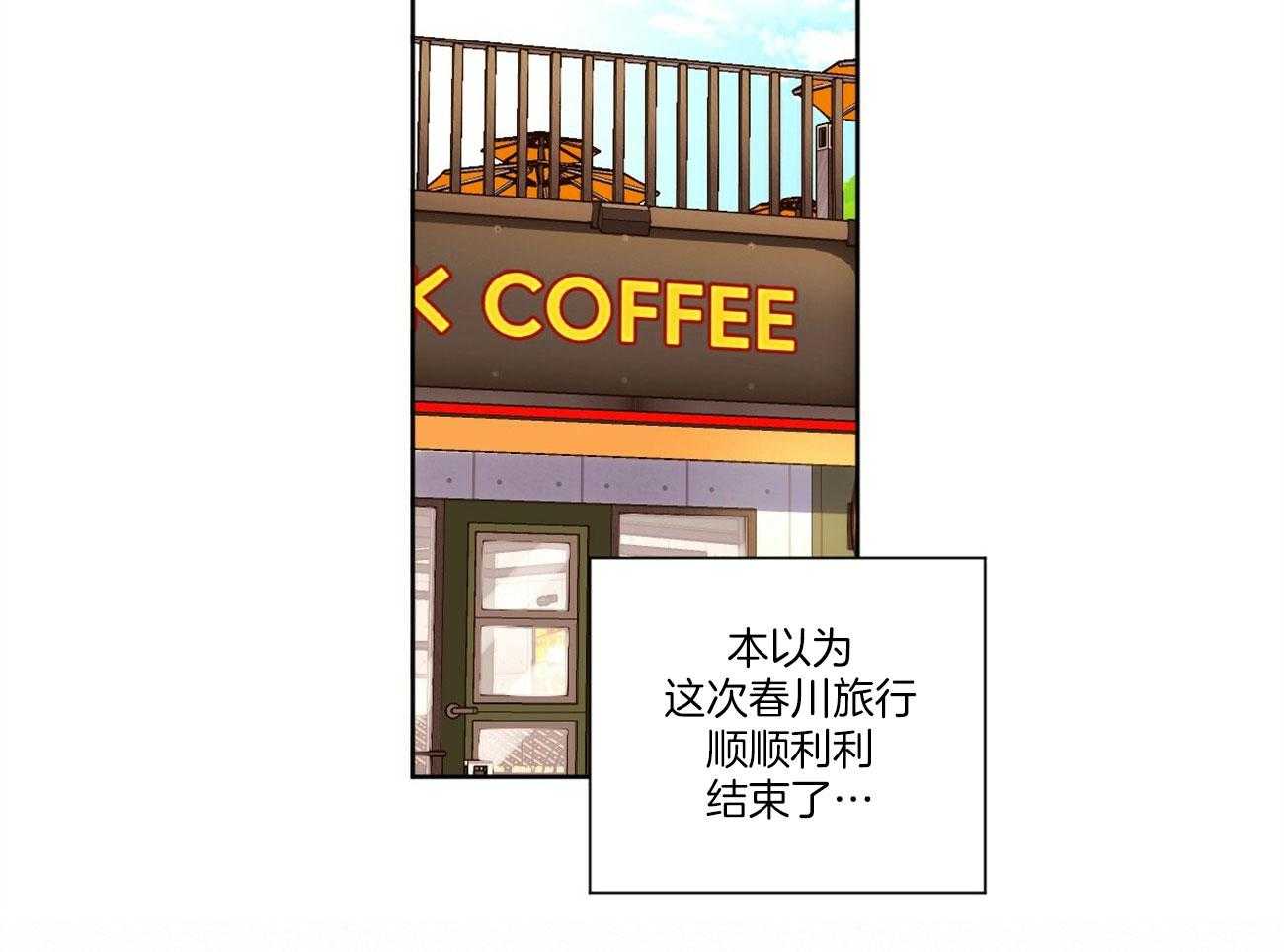 第112话_赶跑狼群25