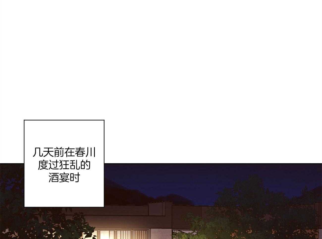 第112话_赶跑狼群28