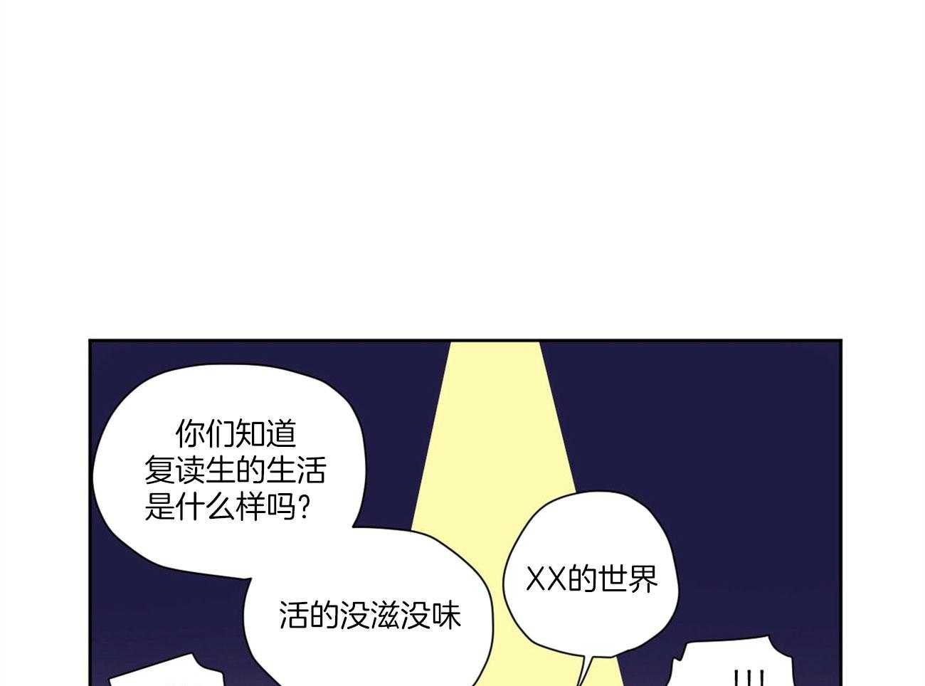 第112话_赶跑狼群31