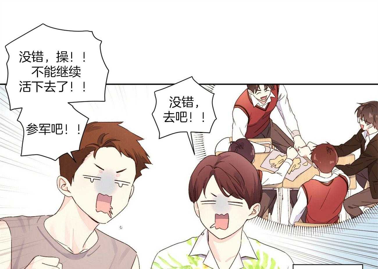 第112话_赶跑狼群33