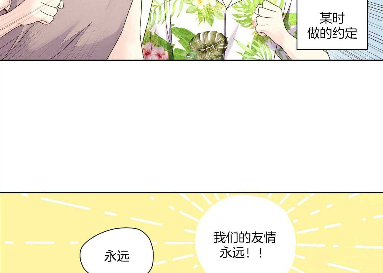第112话_赶跑狼群34