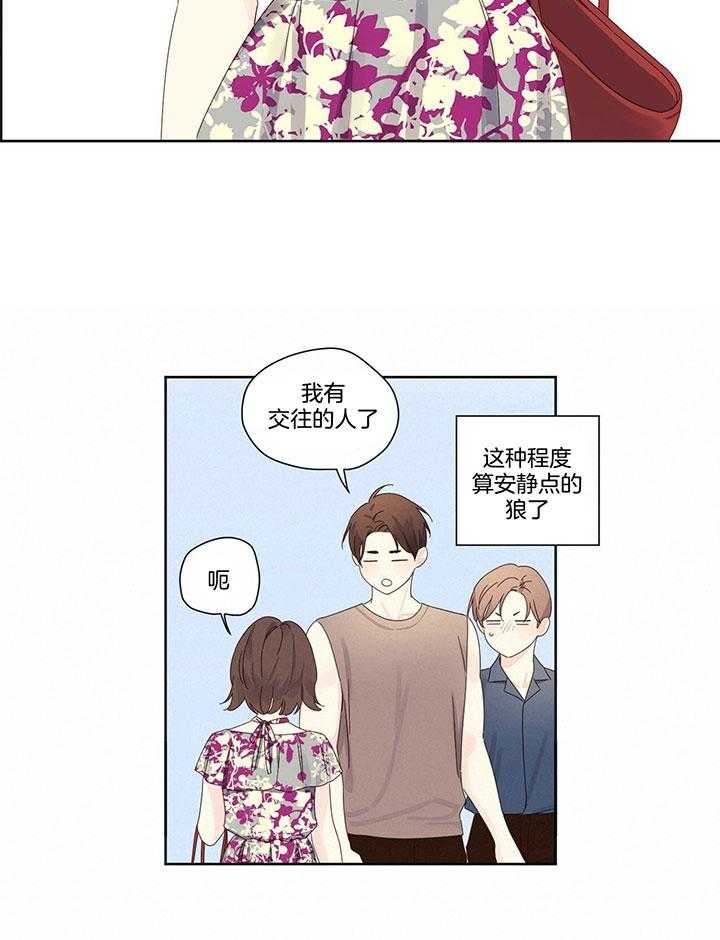 第112话_赶跑狼群4