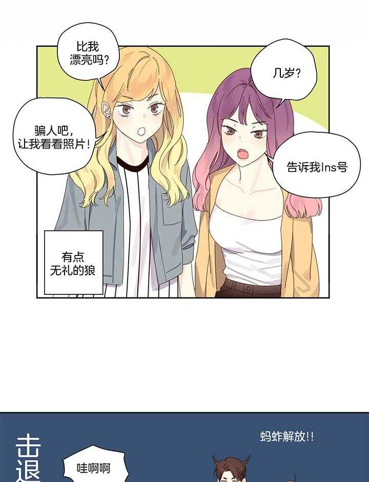第112话_赶跑狼群5