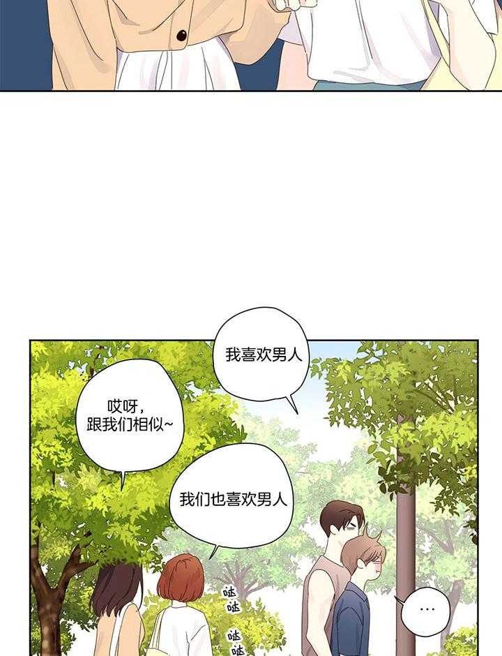 第112话_赶跑狼群7