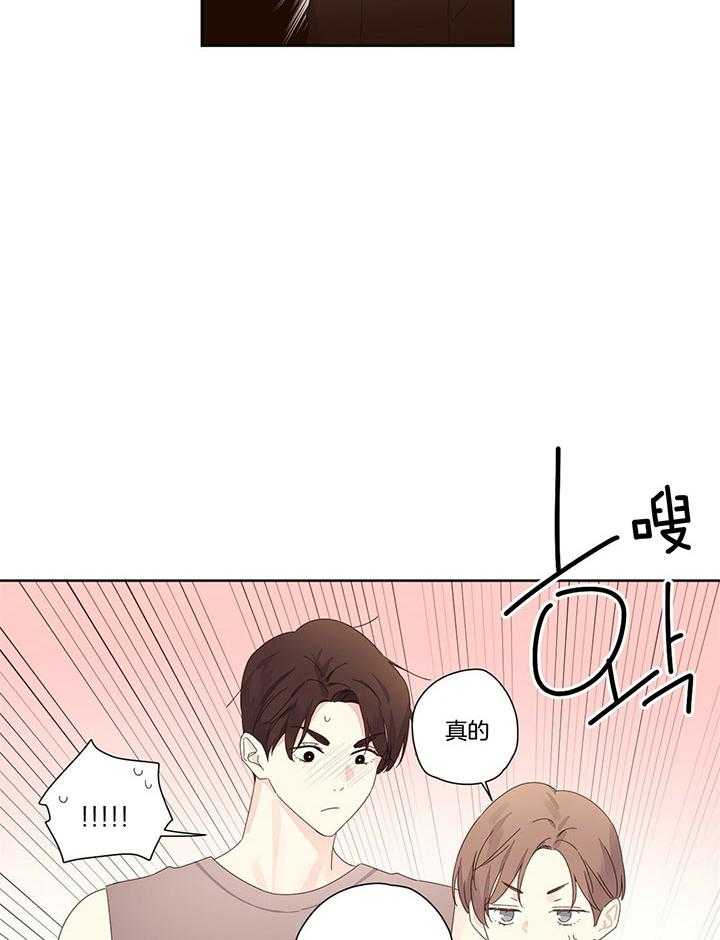 第112话_赶跑狼群9
