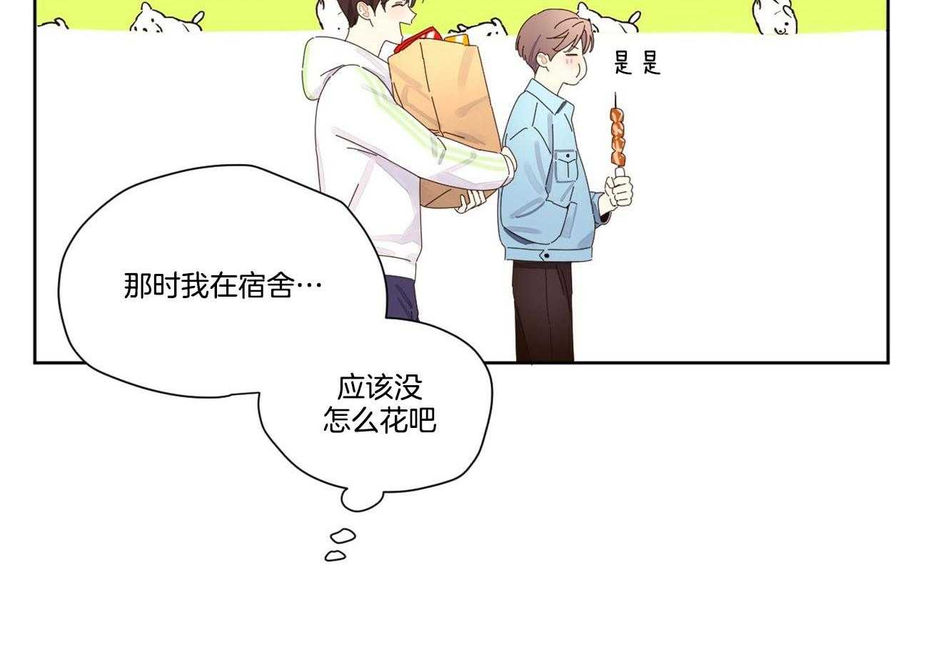 第111话_不是单面魔术镜1