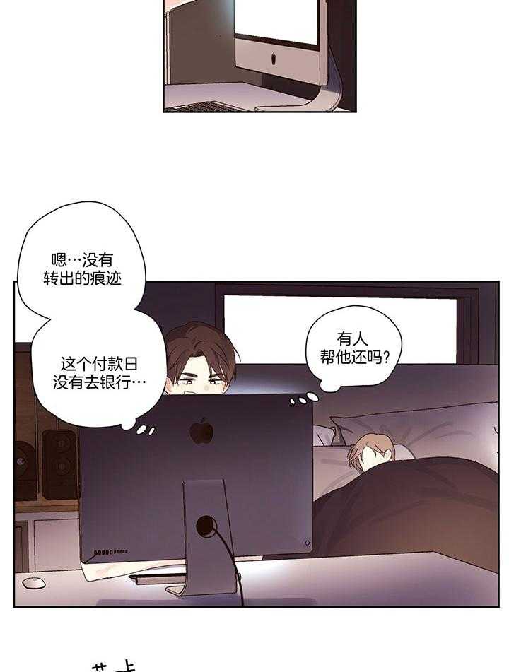 第111话_不是单面魔术镜11